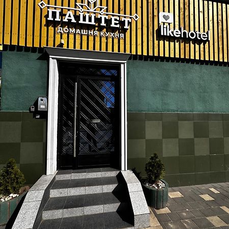 Like Hotel Kolomyia Extérieur photo